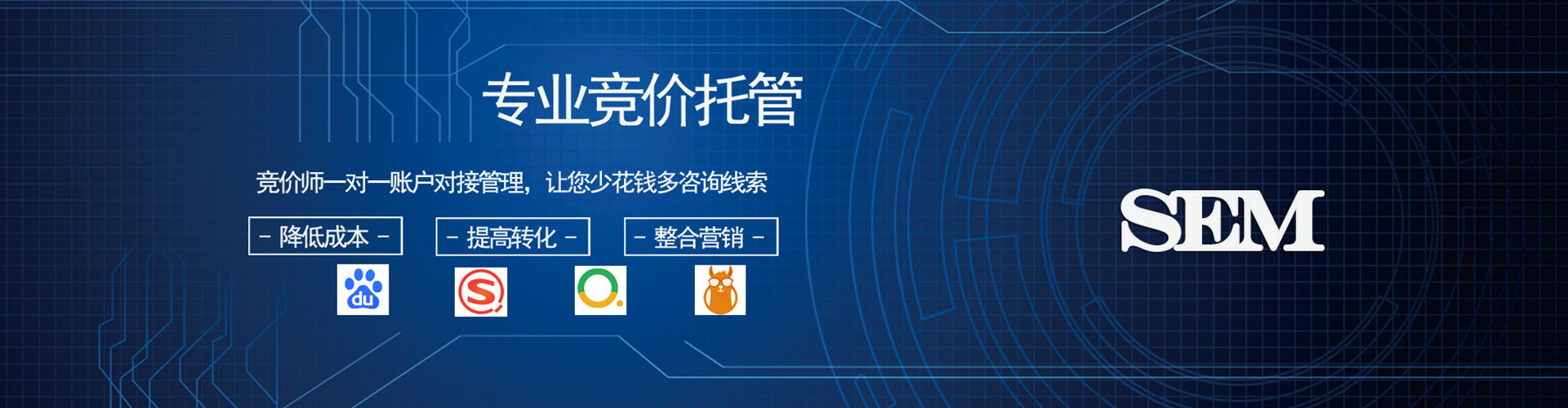 德城百度信息流