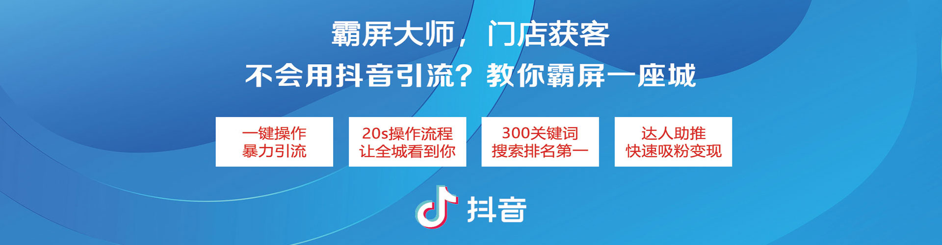 德城百度开户返点