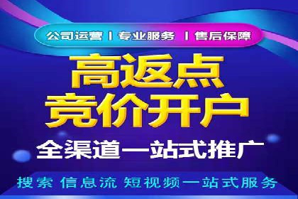 百度推广计费模式调整对企业广告投放的影响：三个行业案例